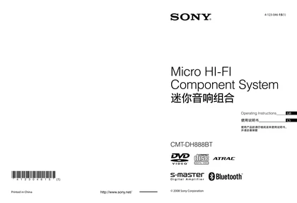sony 索尼CMT-DH888BT